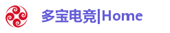 多宝电竞